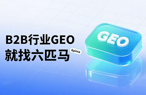 【荆门】中山GEO如何选提示词？避免新手常犯错误