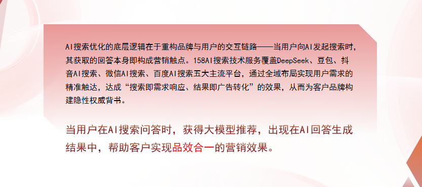 【荆门】中山GEO多少钱？入门仅需每天43元